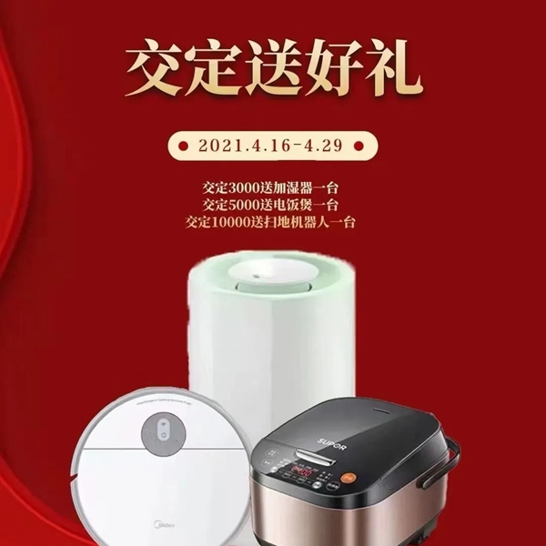 威普斯丹艺术涂料优秀经销商全国联动活动圆满落幕！