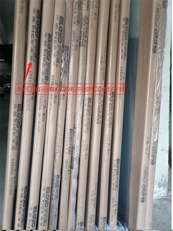 拒绝假货，认准正品！伊洛德门窗品牌“防伪查询”方法告知~