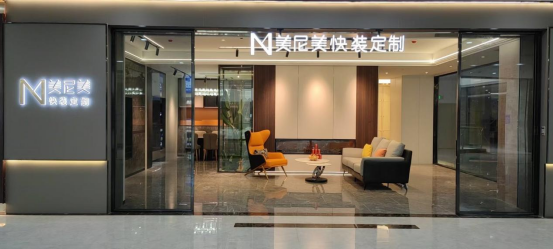 美尼美“无醛空间”2021即将上市，环保家装覆盖全国