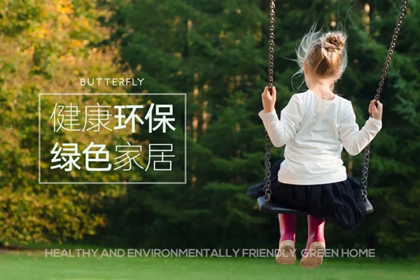 蝶装壁布|美观不是设计的全部，品质与环保才是设计的灵魂