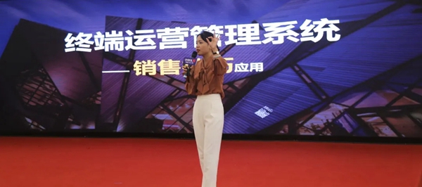 欧福莱精工门窗2021战略营销峰会暨终端实战培训会圆满落幕