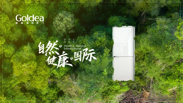 金迪木门量身定制，给您一个更好的家