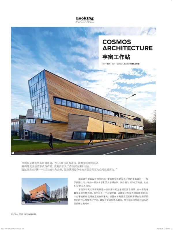 中国建博会| 手之思想 •《INTERNI》全球设计大师手绘主题展即将开幕！