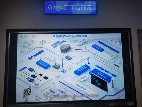 2021葵花奖企业走访|中移物联「晓言」智能锁:运营商跨界有何不同?