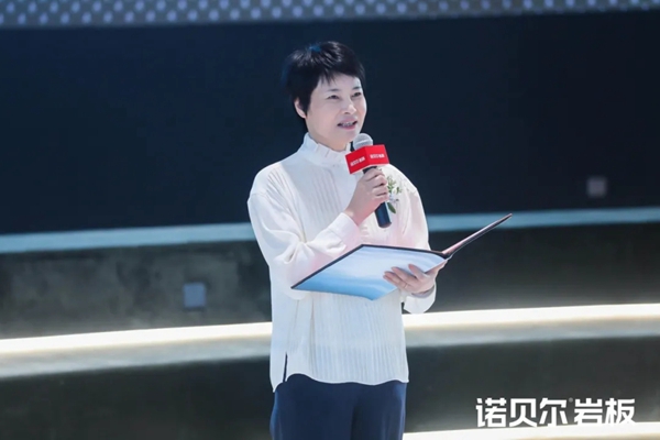 诺贝尔科技文化中心盛大启幕 引领行业创造陶瓷新时代
