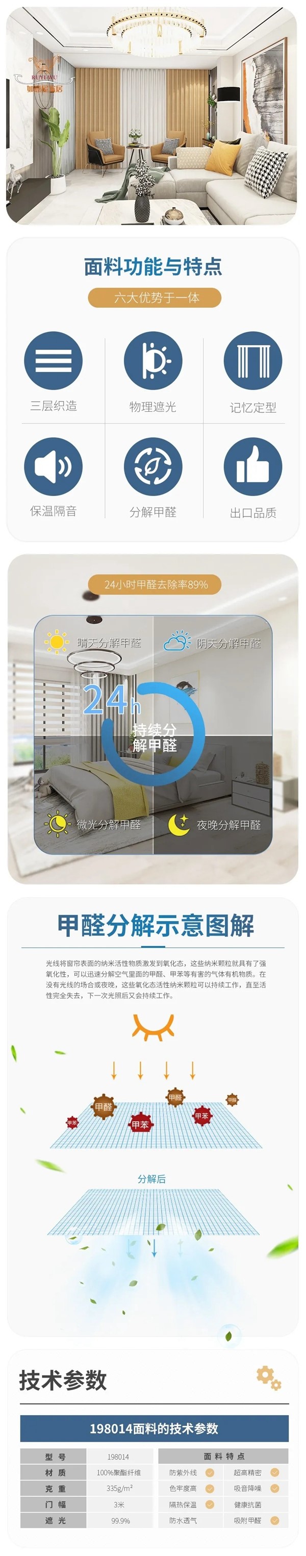 如意屋家居|一座百年住宅的重生，以蓝色为基础重构经典