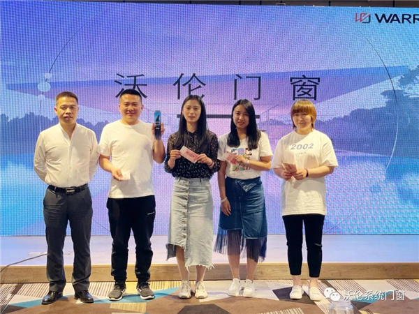 沃伦系统门窗销售精英封闭训练营圆满结束