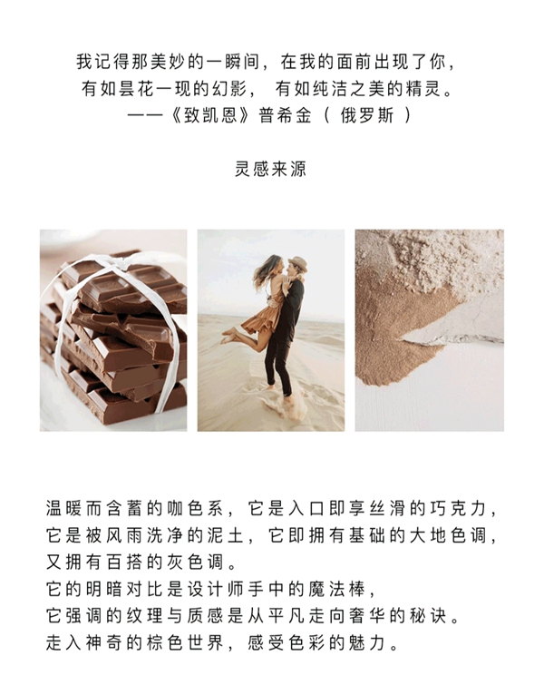 红旗·轩尼诗：法式优雅轻奢样板间，一见倾心