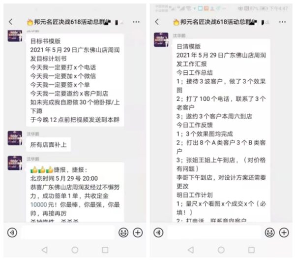 邦元名匠618主题促销全国启动会火热打响