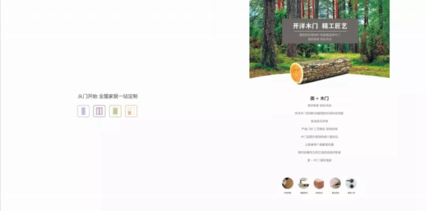 开洋木门荣获品牌价值木门十大品牌称号