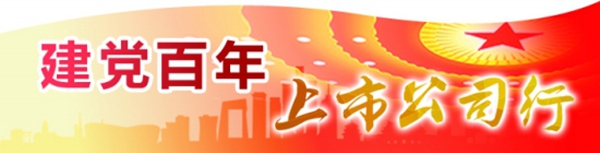 集泰股份总经理邹珍凡:深化有机硅胶领先优势 发力电子胶新市场