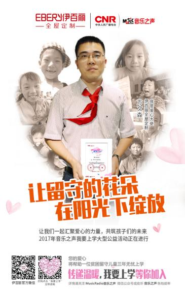 伊百丽轻奢定制，一个有高度和温度的全屋定制十大品牌