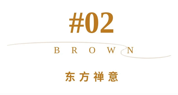 铂顿·卡莎墙布|棕咖配色，游走在现代与复古的边缘