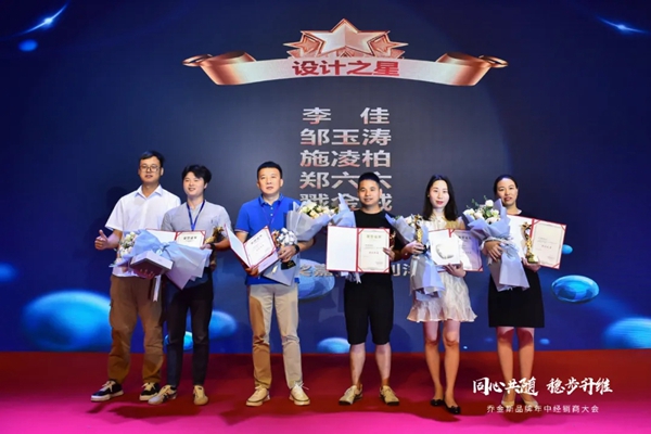 同心共随 稳步升维 | 2021乔金斯整木定制年中经销商大会圆满落幕！