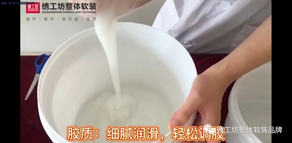 绣工坊| 糯米胶、基膜上线啦！好墙布一定要搭配好辅料！