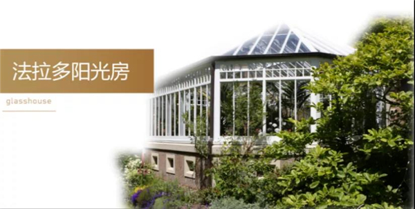 美沃门窗邀您赴约第二十三届建博会（广州）