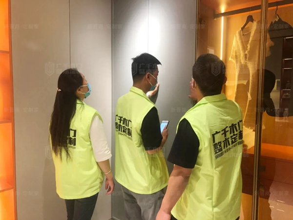 广千木门整木定制|新起点新机遇：“I5理想生活馆”迎首批经销商考察参观