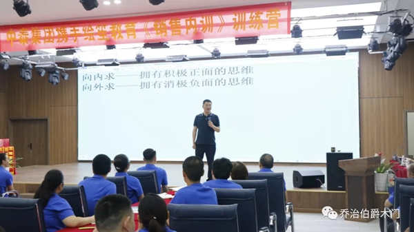 乔治伯爵2021销售内训会圆满结束