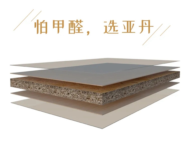 亚丹家居流云系列 | 回归自然本真，乐享舒适生活~
