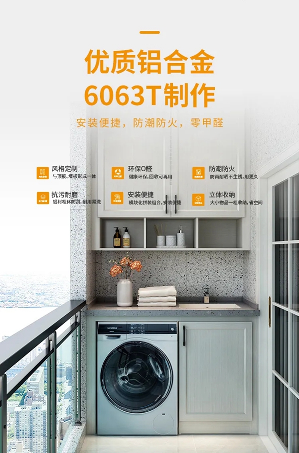 全功能阳台到底有多实用？揭秘欧斯宝全功能阳台系统