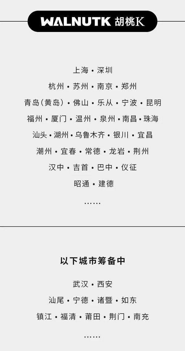 童话森林现代简奢案例丨比简约更讲究,比奢华更自由