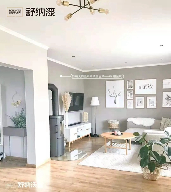 舒纳沃恩漆(乳胶漆)|北欧现代独栋别墅