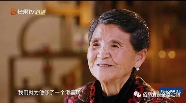 佰丽爱家全屋定制|这对夫妻把游乐场搬进了139㎡的家！