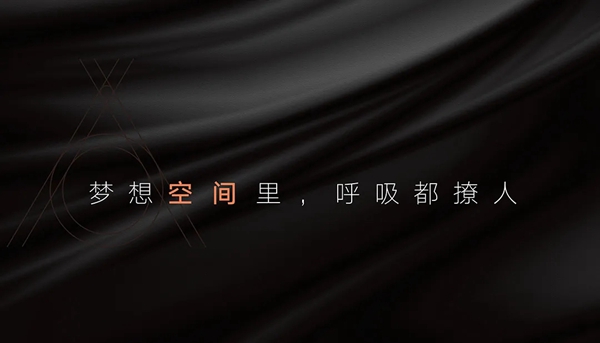 皮阿诺大师设计：珠联璧「合」，克制而热烈