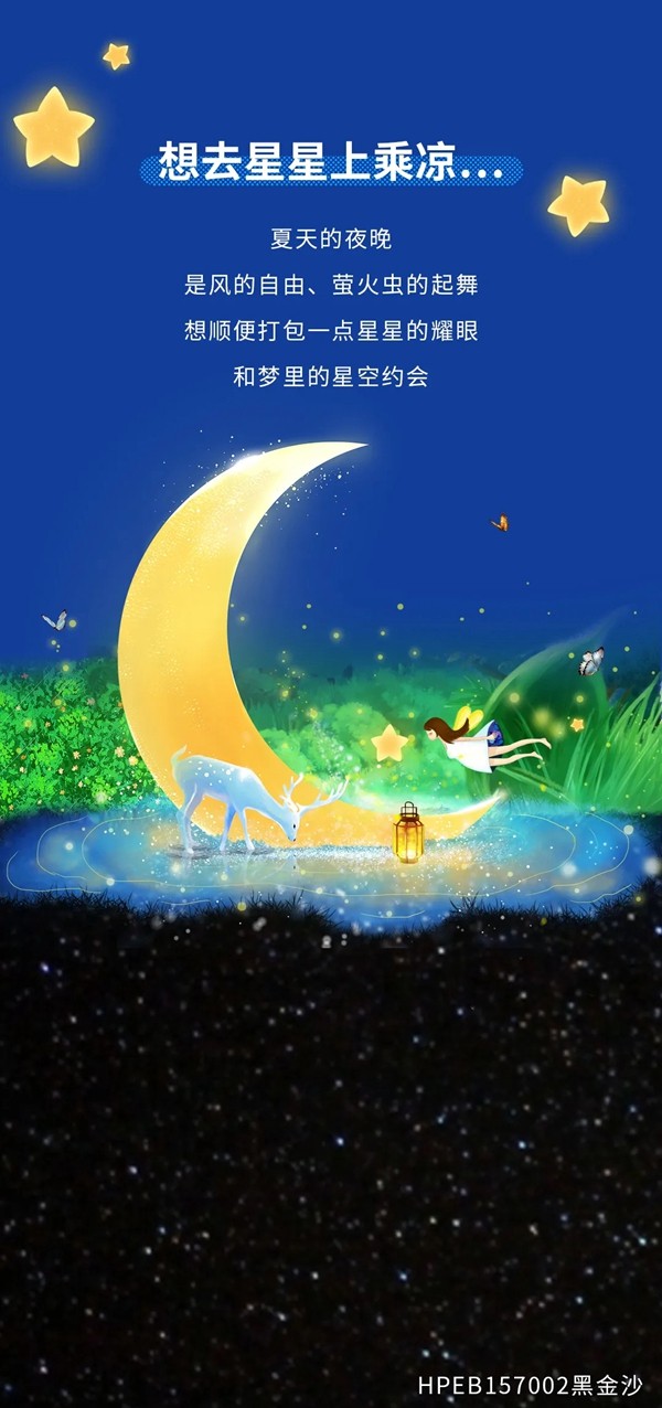 宏宇陶瓷:一场夏至奇遇,让家美得怦然心动~ 宏宇陶瓷:一场夏至奇遇,让家美得怦然心动~