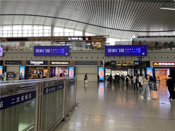 皇派门窗霸屏高铁广告 为品牌传播注入持续动力