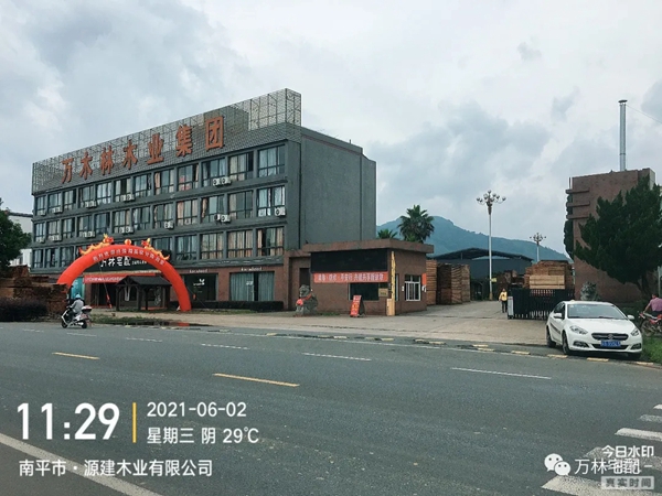 2021万林宅配全屋香醇实木定制&酷家乐终端精英设计师赋能特训营圆满落幕 2021万林宅配全屋香醇实木定制&酷家乐终端精英设计师赋能特训营圆满落幕