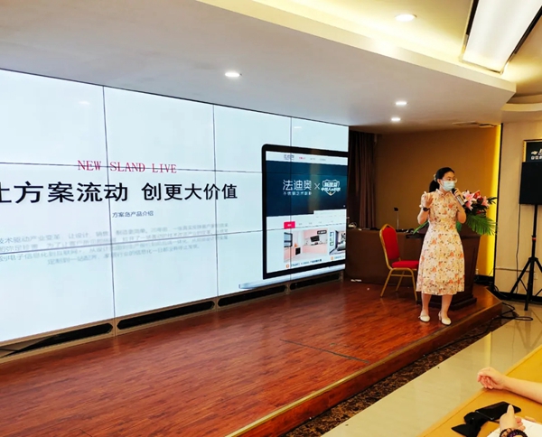 法迪奥不锈钢艺术家居又一终端利器正式上线