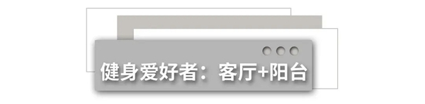 宏陶陶瓷|拒绝「大众脸」，给客厅做做加减法