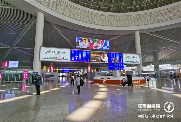 高铁×机场×高炮：欧神诺瓷砖升级三核联动，焕新品牌传播矩阵！