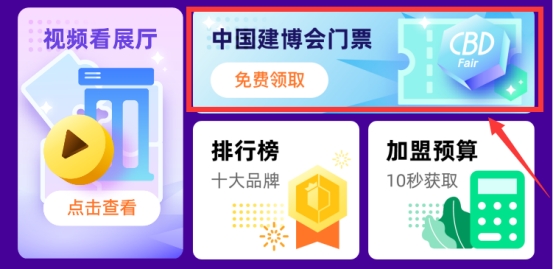 新标门窗年中钜惠,加盟最高可享5折优惠!