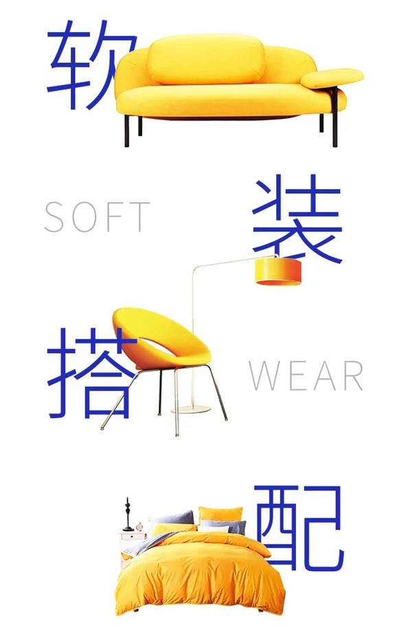 缇绣定制软装|软装搭配的绝招想学吗？