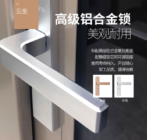 尚益达门窗送你一份儿童节特别的礼物：门窗安全使用攻略