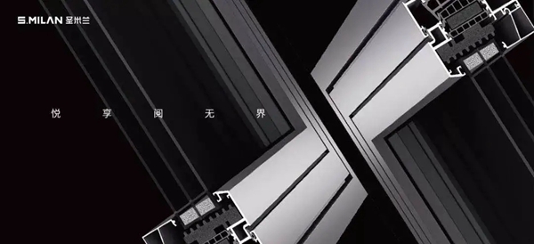 圣米兰门窗｜缔造理想人居的高奢典范