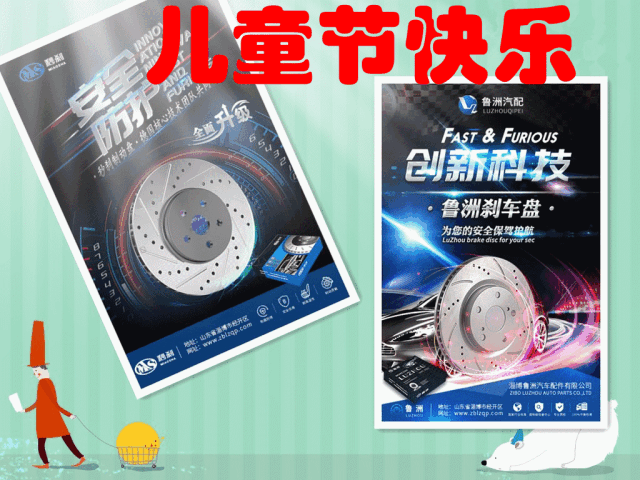 窗林门窗|儿童节：让我们再放肆一次