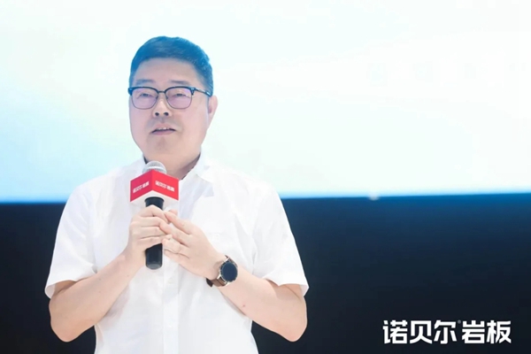 诺贝尔科技文化中心盛大启幕 引领行业创造陶瓷新时代