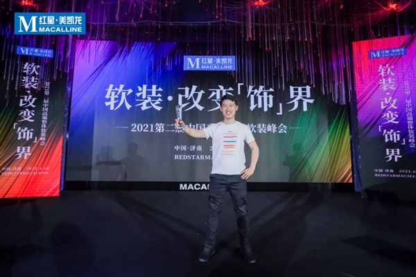 携手红星软装峰会,VERYLUX威罗巡回演绎高端艺术生活之美