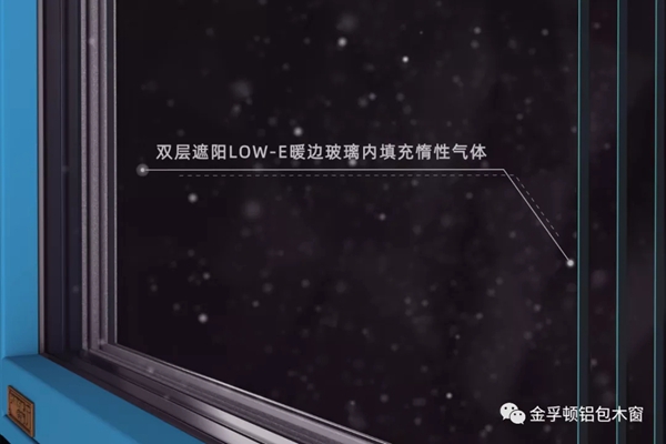 金孚顿铝包木窗|境界之窗，您值得拥有！