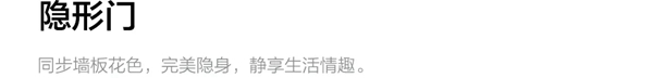 凡瑞歌德整体衣柜2021中国国际厨卫展 | 智造·未来家