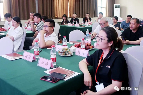邦维斯门窗2021新厂品鉴暨新品推介会(第一期)成功举行 邦维斯门窗2021新厂品鉴暨新品推介会(第一期)成功举行