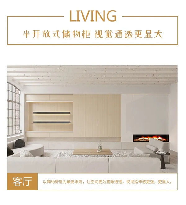 亚丹家居流云系列 | 回归自然本真，乐享舒适生活~