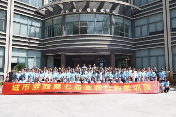 经销商推崇墙布品牌城市素颜 致力于终端赋能