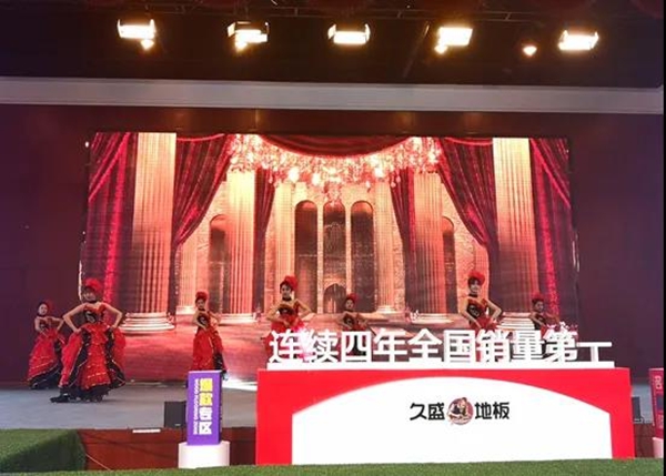 明星助阵，人气爆棚|久盛全球橡木盛典与炎炎夏日“飙高温”