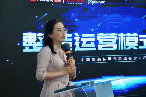 中国整装私董会＆诺贝尔陶瓷走进积木家 | 全产业互动 赋能整装行业升级
