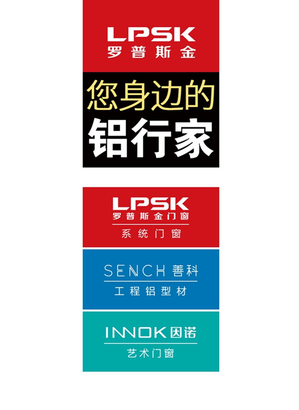 中国建博会（广州）｜一封来自中亿丰罗普斯金的邀请函，等待签收！