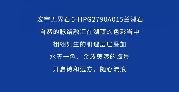 宏宇陶瓷:一场夏至奇遇,让家美得怦然心动~ 宏宇陶瓷:一场夏至奇遇,让家美得怦然心动~